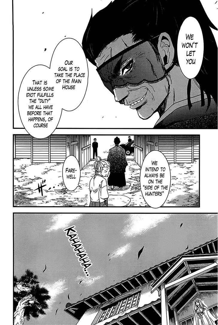 Gachirin ni Kiri Saku Chapter 15 page 23 - Chapter 15 : The Three Vessels
