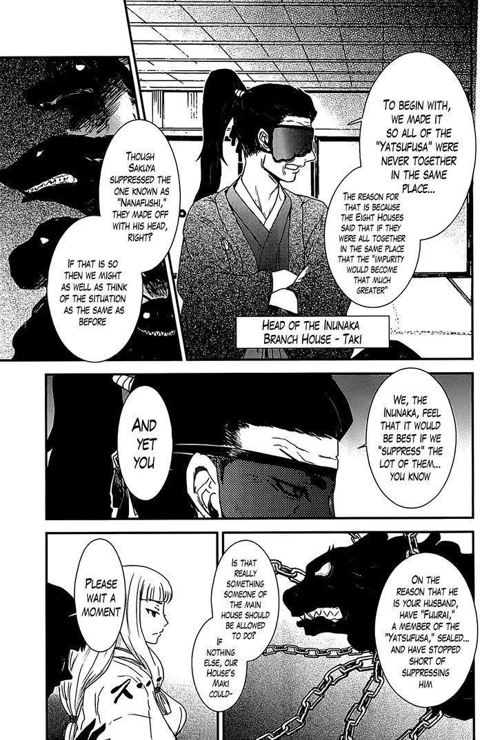 Gachirin ni Kiri Saku Chapter 15 page 5 - Chapter 15 : The Three Vessels