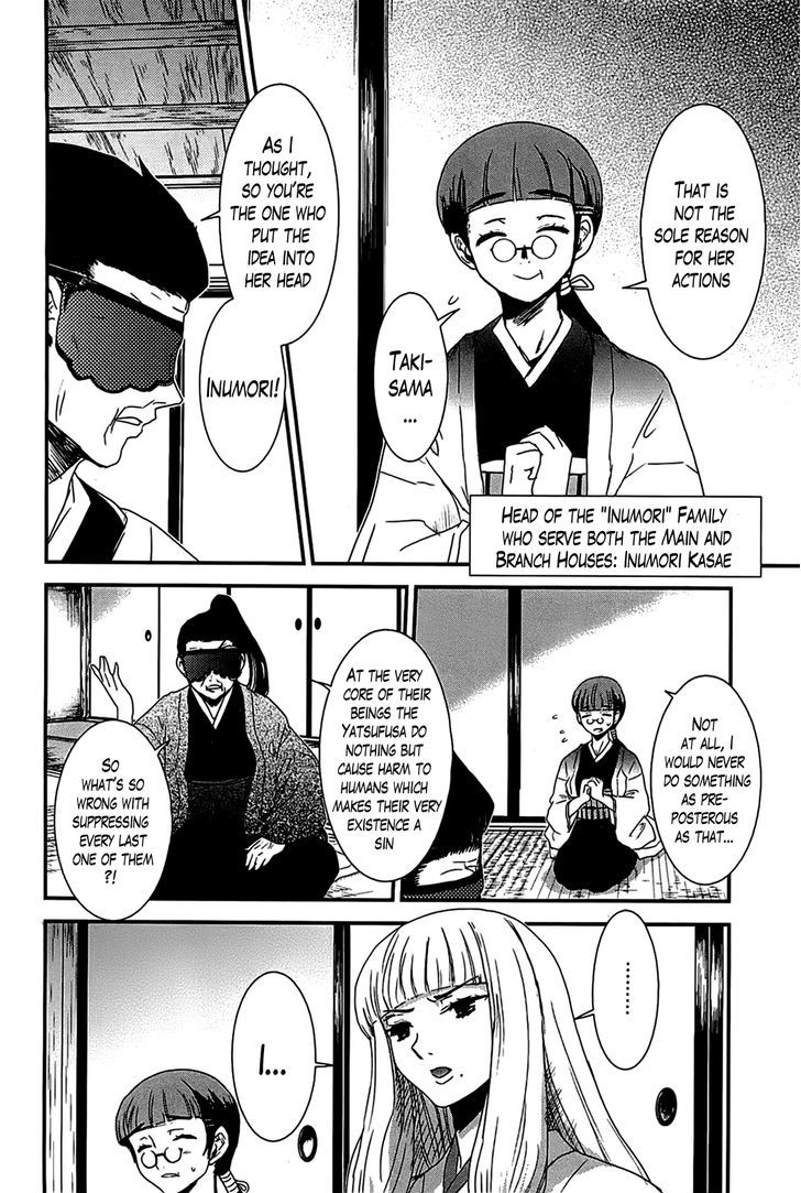 Gachirin ni Kiri Saku Chapter 15 page 6 - Chapter 15 : The Three Vessels