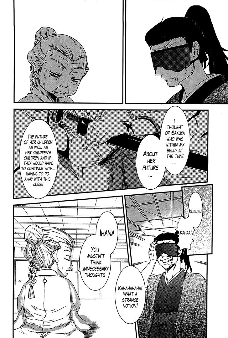 Gachirin ni Kiri Saku Chapter 15 page 8 - Chapter 15 : The Three Vessels