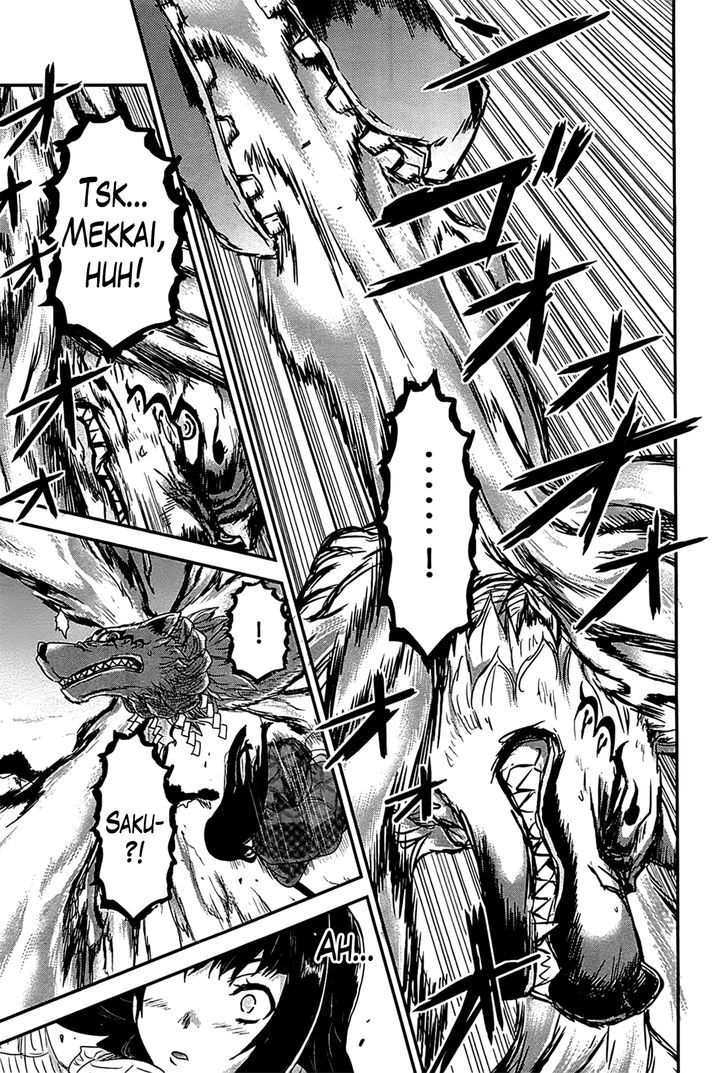 Gachirin ni Kiri Saku Chapter 16 page 13 - Chapter 16 : Scampering Mountain Bandits
