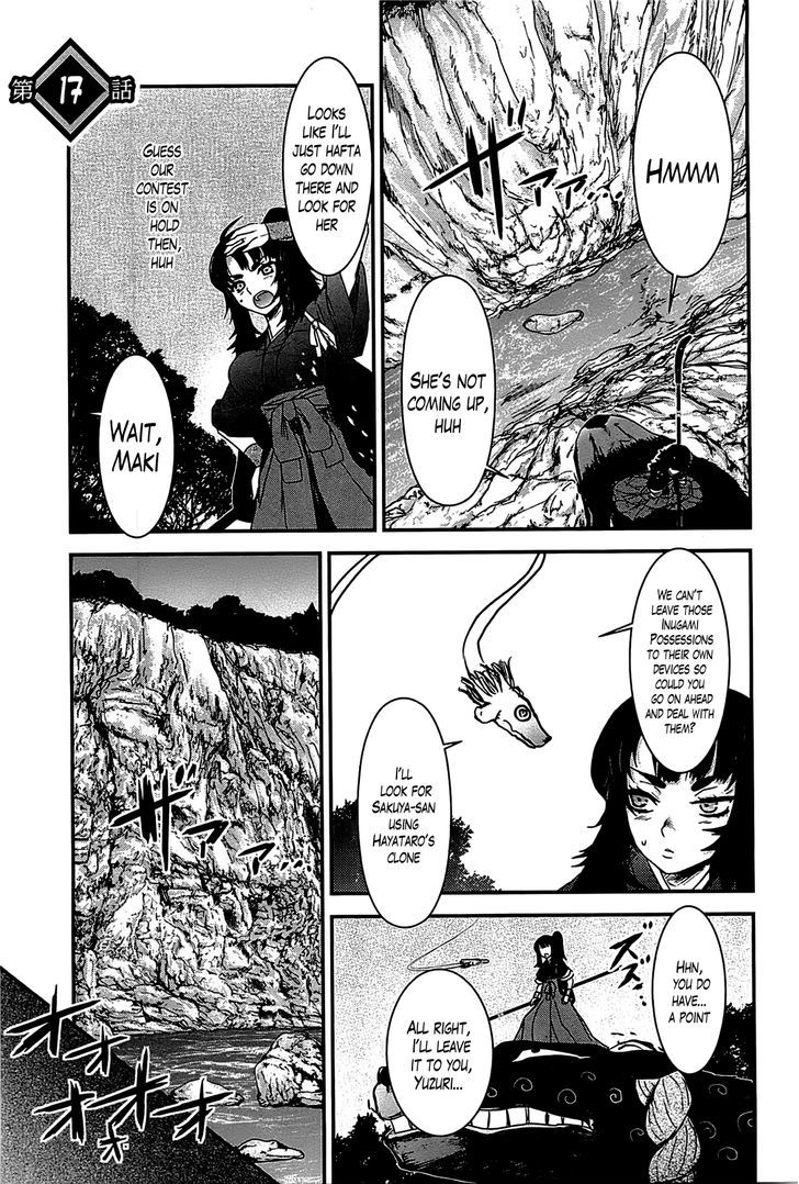 Gachirin ni Kiri Saku Chapter 17 page 1 - Chapter 17 : The Devouring of Heretics
