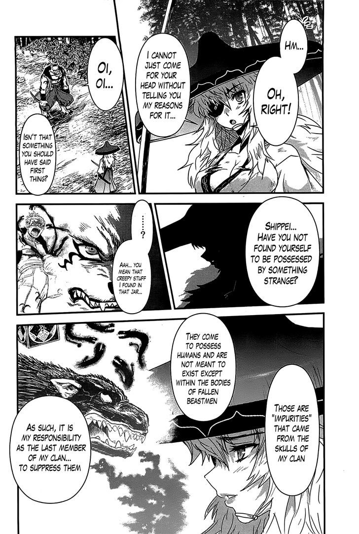 Gachirin ni Kiri Saku Chapter 17 page 11 - Chapter 17 : The Devouring of Heretics