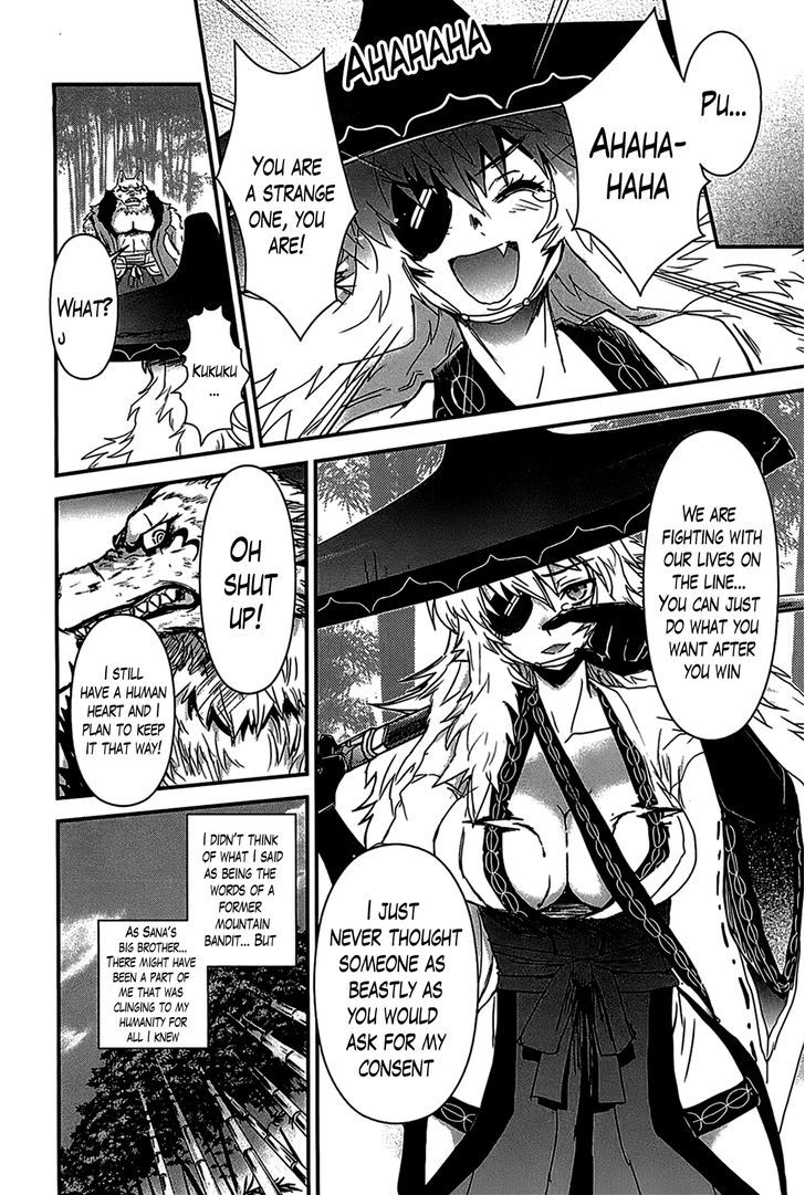 Gachirin ni Kiri Saku Chapter 17 page 13 - Chapter 17 : The Devouring of Heretics