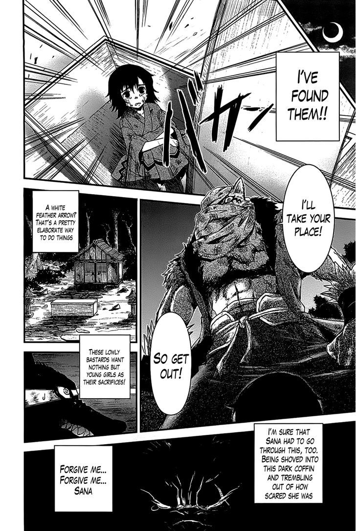 Gachirin ni Kiri Saku Chapter 17 page 15 - Chapter 17 : The Devouring of Heretics