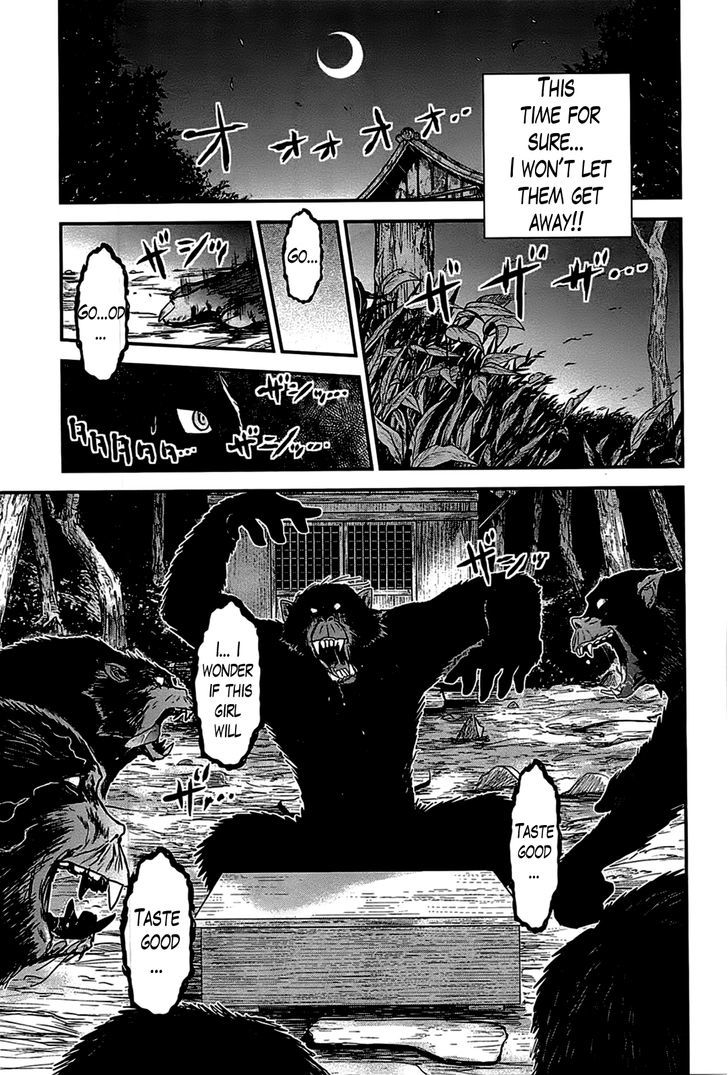 Gachirin ni Kiri Saku Chapter 17 page 16 - Chapter 17 : The Devouring of Heretics