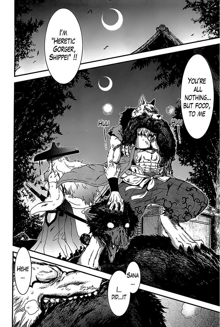 Gachirin ni Kiri Saku Chapter 17 page 21 - Chapter 17 : The Devouring of Heretics