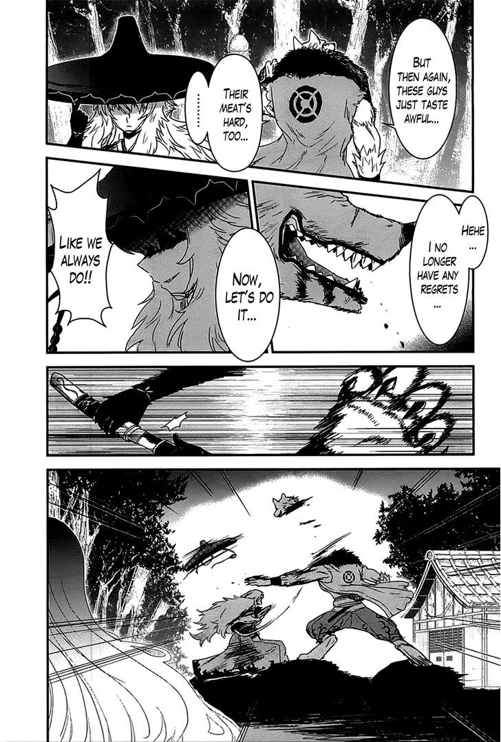 Gachirin ni Kiri Saku Chapter 17 page 22 - Chapter 17 : The Devouring of Heretics