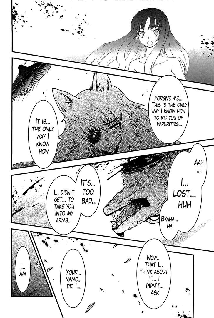 Gachirin ni Kiri Saku Chapter 17 page 23 - Chapter 17 : The Devouring of Heretics