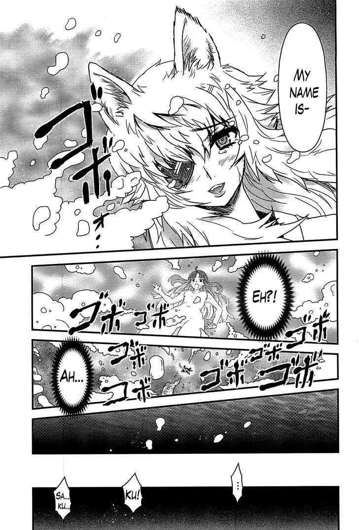 Gachirin ni Kiri Saku Chapter 17 page 24 - Chapter 17 : The Devouring of Heretics