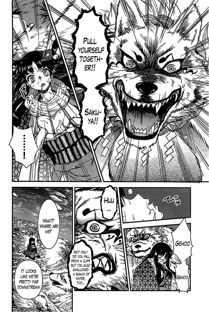 Gachirin ni Kiri Saku Chapter 17 page 25 - Chapter 17 : The Devouring of Heretics