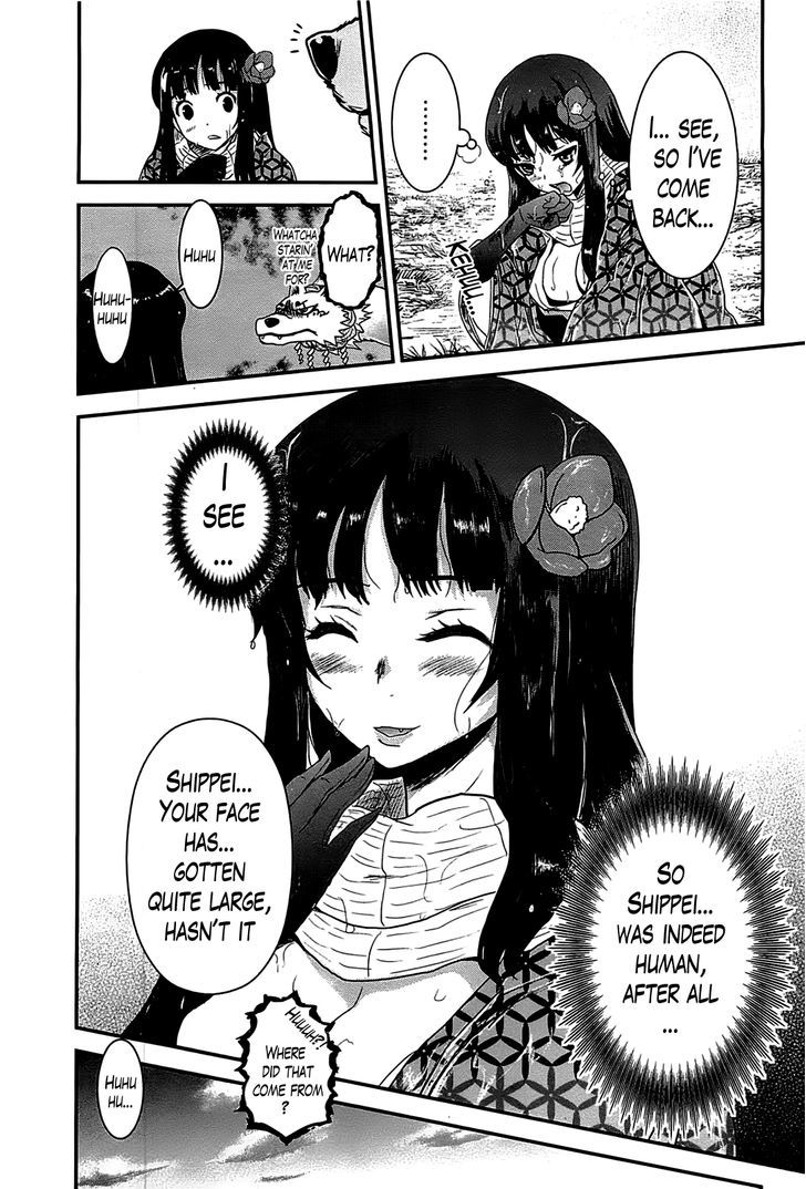 Gachirin ni Kiri Saku Chapter 17 page 26 - Chapter 17 : The Devouring of Heretics