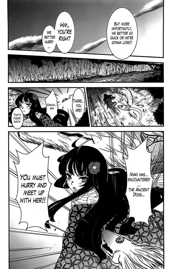 Gachirin ni Kiri Saku Chapter 17 page 27 - Chapter 17 : The Devouring of Heretics
