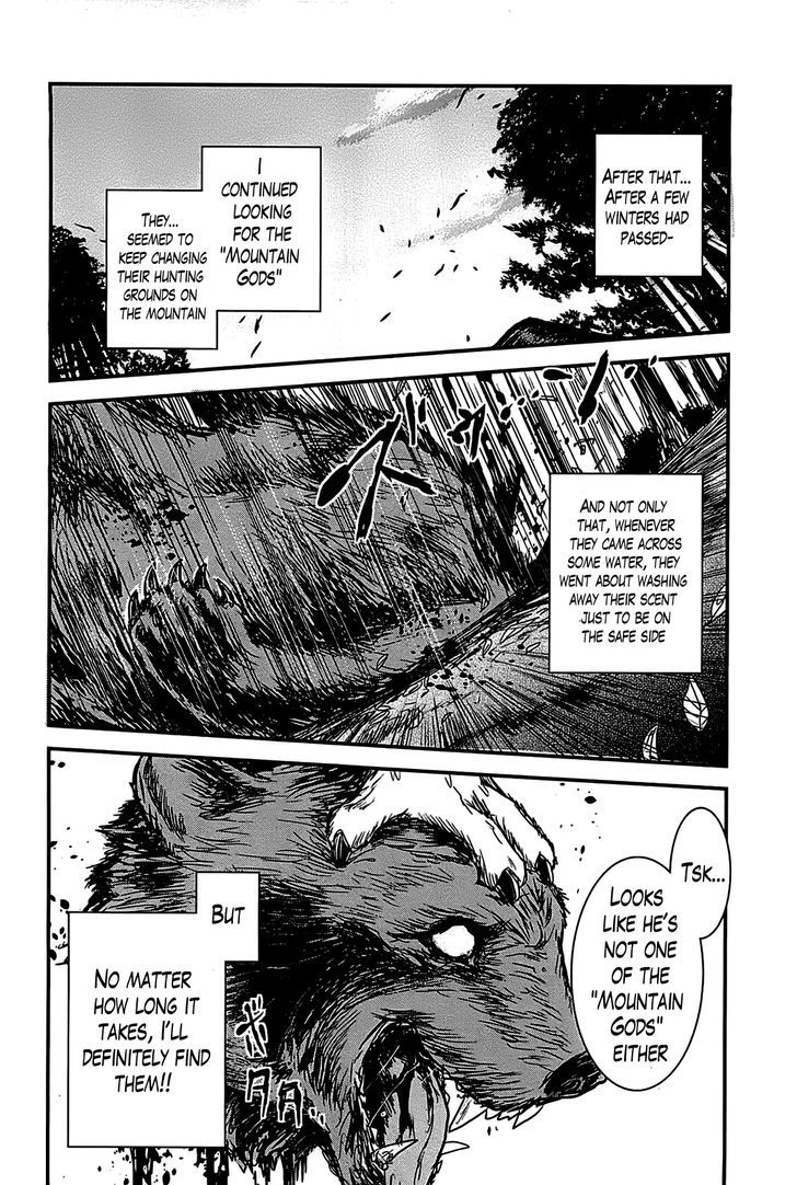 Gachirin ni Kiri Saku Chapter 17 page 4 - Chapter 17 : The Devouring of Heretics