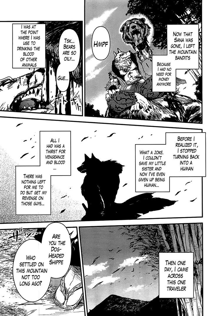 Gachirin ni Kiri Saku Chapter 17 page 5 - Chapter 17 : The Devouring of Heretics