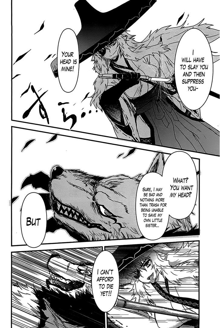 Gachirin ni Kiri Saku Chapter 17 page 7 - Chapter 17 : The Devouring of Heretics