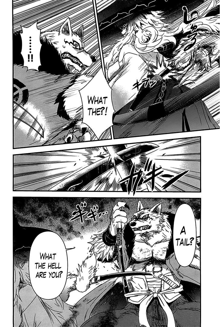 Gachirin ni Kiri Saku Chapter 17 page 9 - Chapter 17 : The Devouring of Heretics