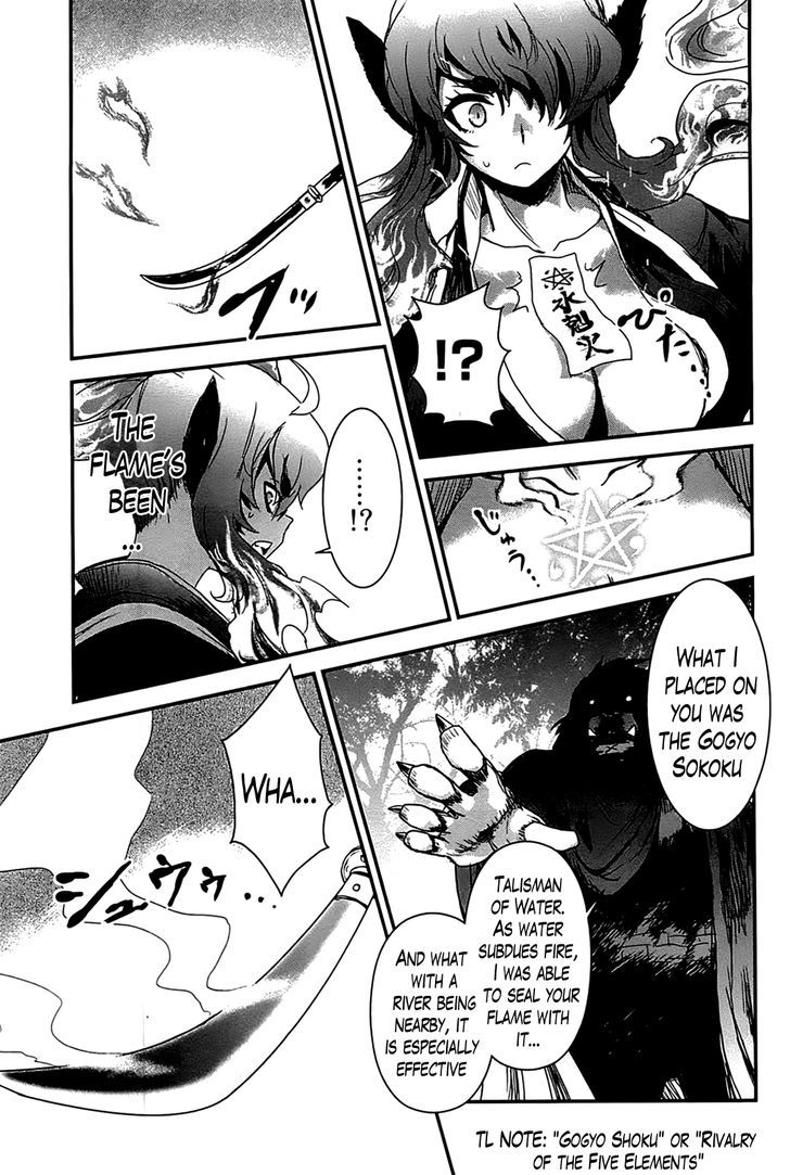Gachirin ni Kiri Saku Chapter 18 page 15 - Chapter 18 : Maki versus Ancient Dogs