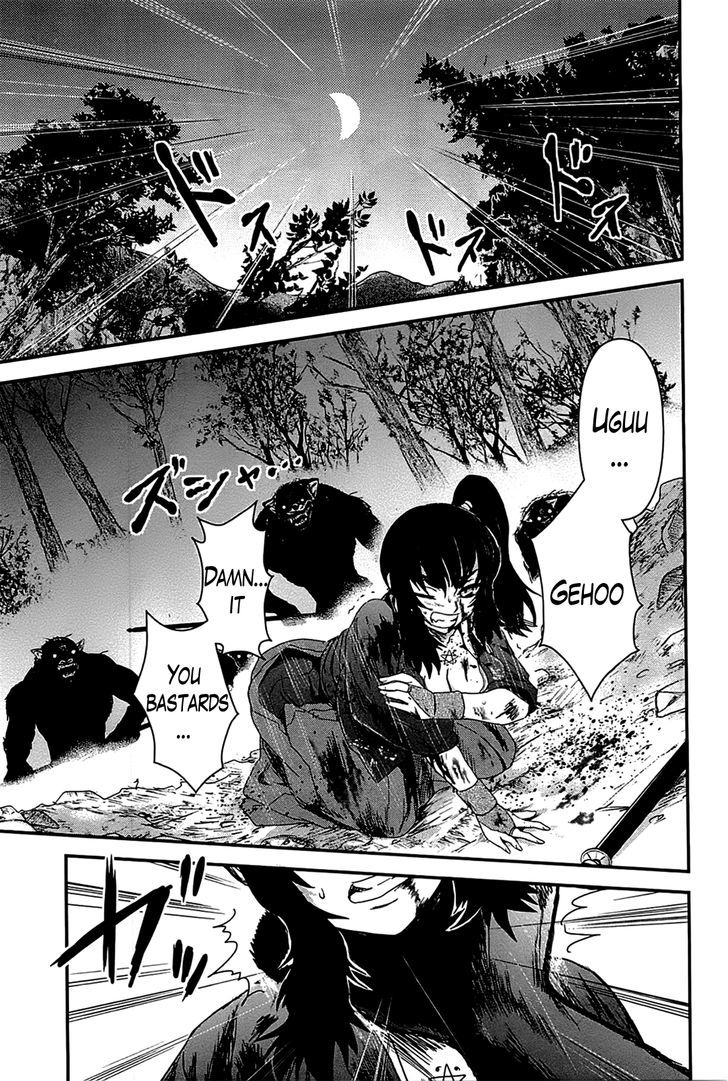 Gachirin ni Kiri Saku Chapter 18 page 21 - Chapter 18 : Maki versus Ancient Dogs