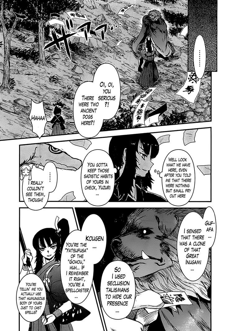 Gachirin ni Kiri Saku Chapter 18 page 3 - Chapter 18 : Maki versus Ancient Dogs