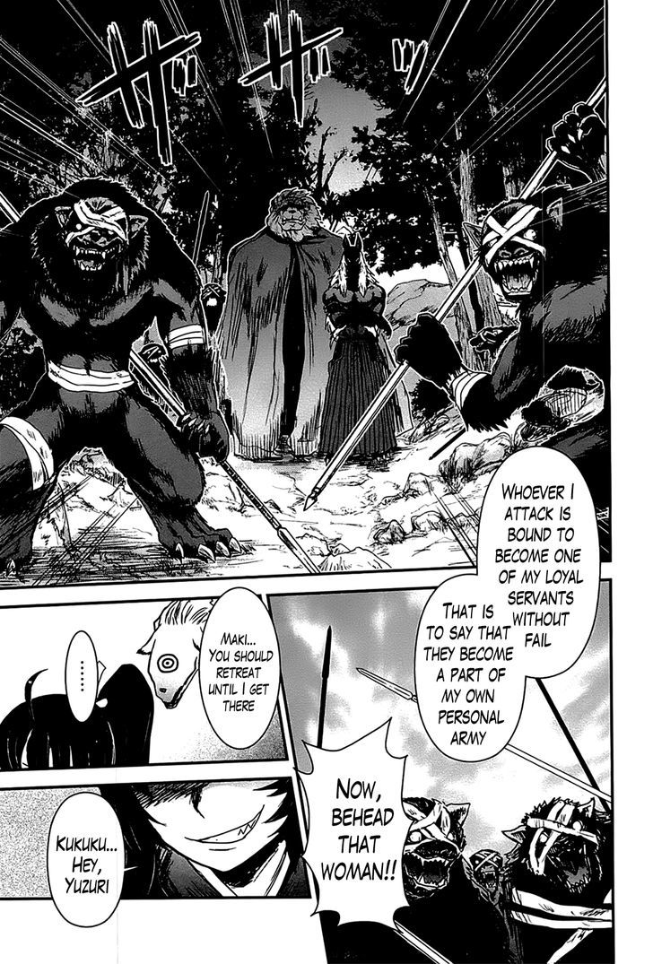 Gachirin ni Kiri Saku Chapter 18 page 7 - Chapter 18 : Maki versus Ancient Dogs