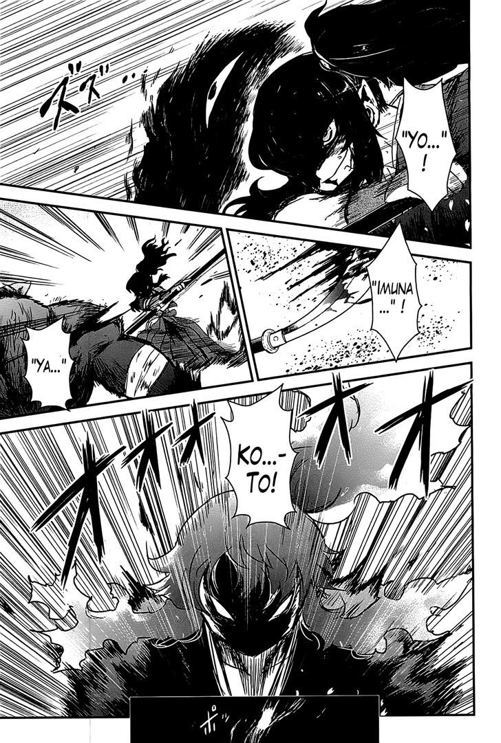 Gachirin ni Kiri Saku Chapter 18 page 9 - Chapter 18 : Maki versus Ancient Dogs