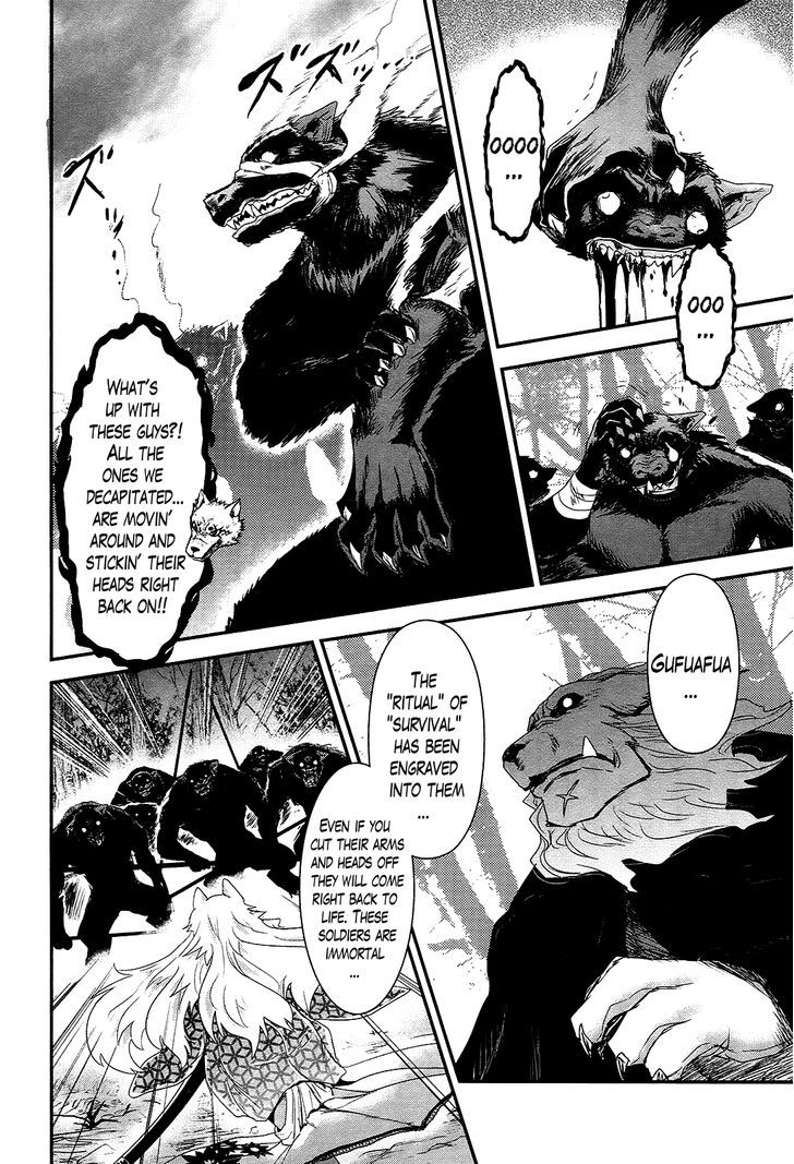 Gachirin ni Kiri Saku Chapter 19 page 14 - Chapter 19 : Wild Dance Under The Moon