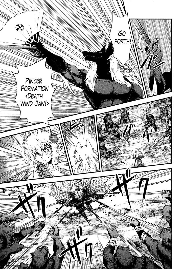 Gachirin ni Kiri Saku Chapter 19 page 15 - Chapter 19 : Wild Dance Under The Moon