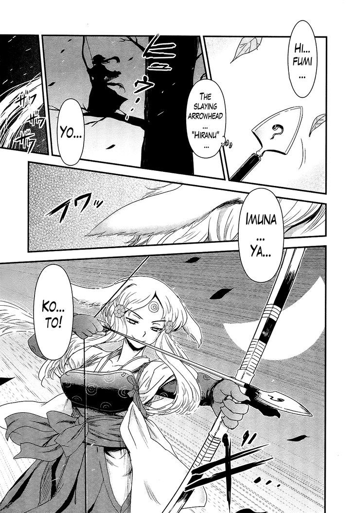 Gachirin ni Kiri Saku Chapter 19 page 23 - Chapter 19 : Wild Dance Under The Moon