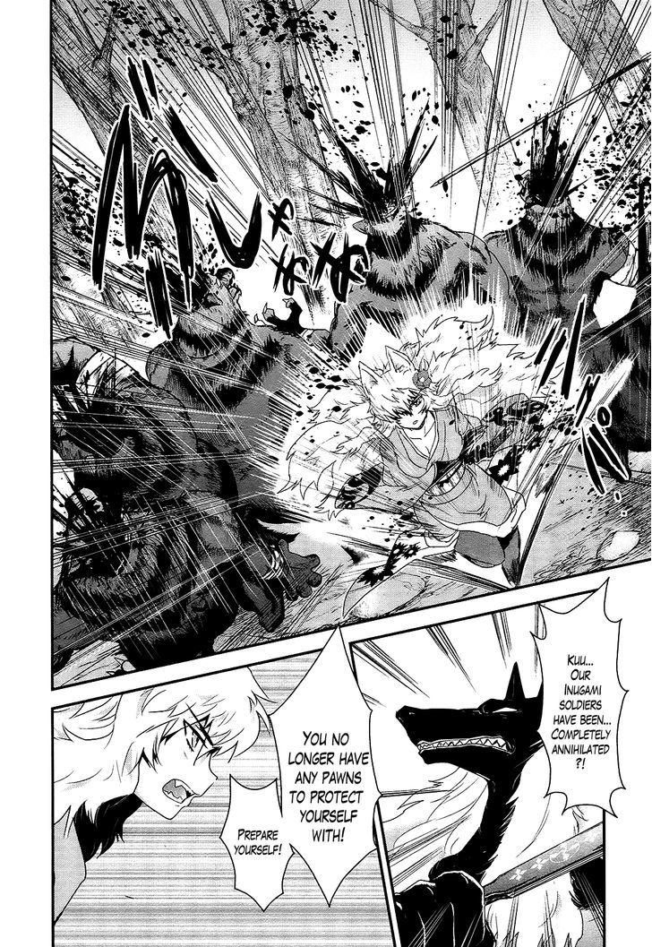 Gachirin ni Kiri Saku Chapter 19 page 26 - Chapter 19 : Wild Dance Under The Moon