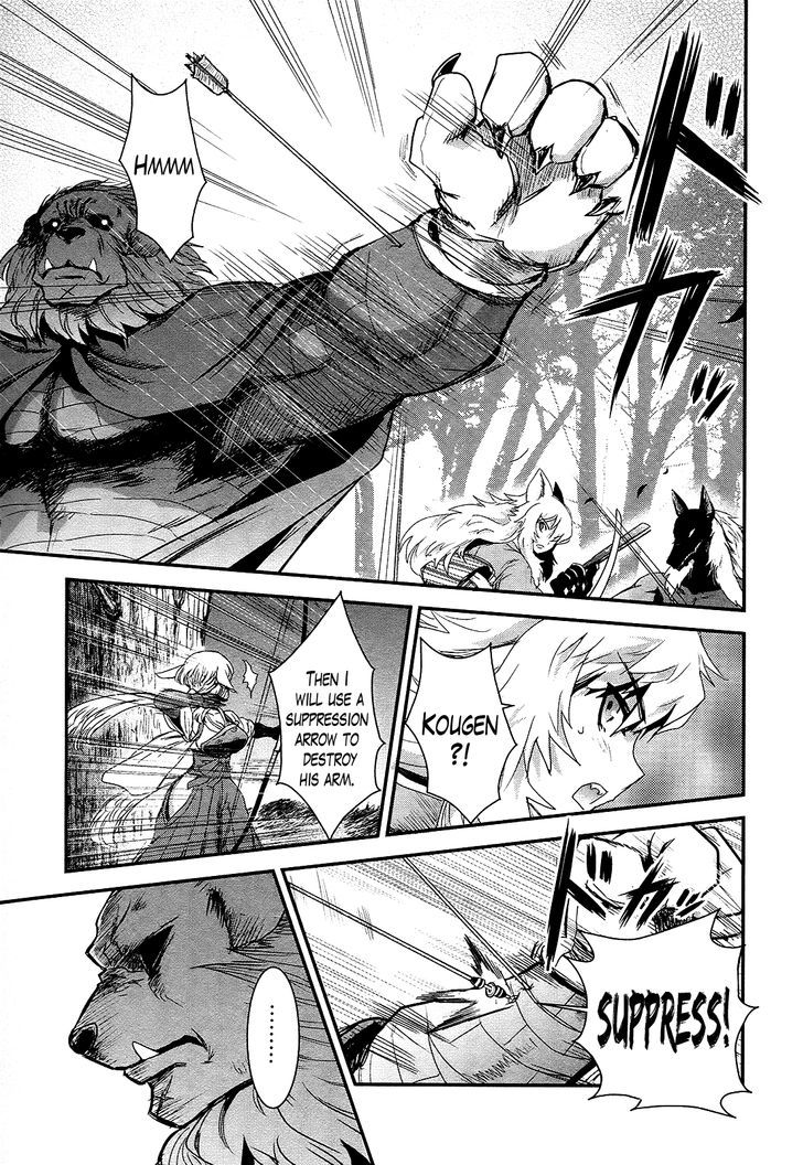 Gachirin ni Kiri Saku Chapter 19 page 29 - Chapter 19 : Wild Dance Under The Moon