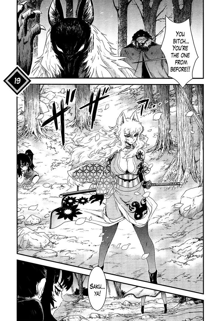 Gachirin ni Kiri Saku Chapter 19 page 9 - Chapter 19 : Wild Dance Under The Moon