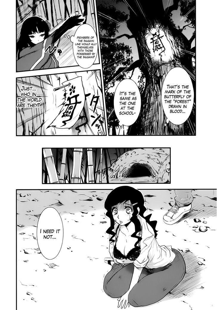 Gachirin ni Kiri Saku Chapter 2 page 13 - Chapter 2 : Dogs Taken Form