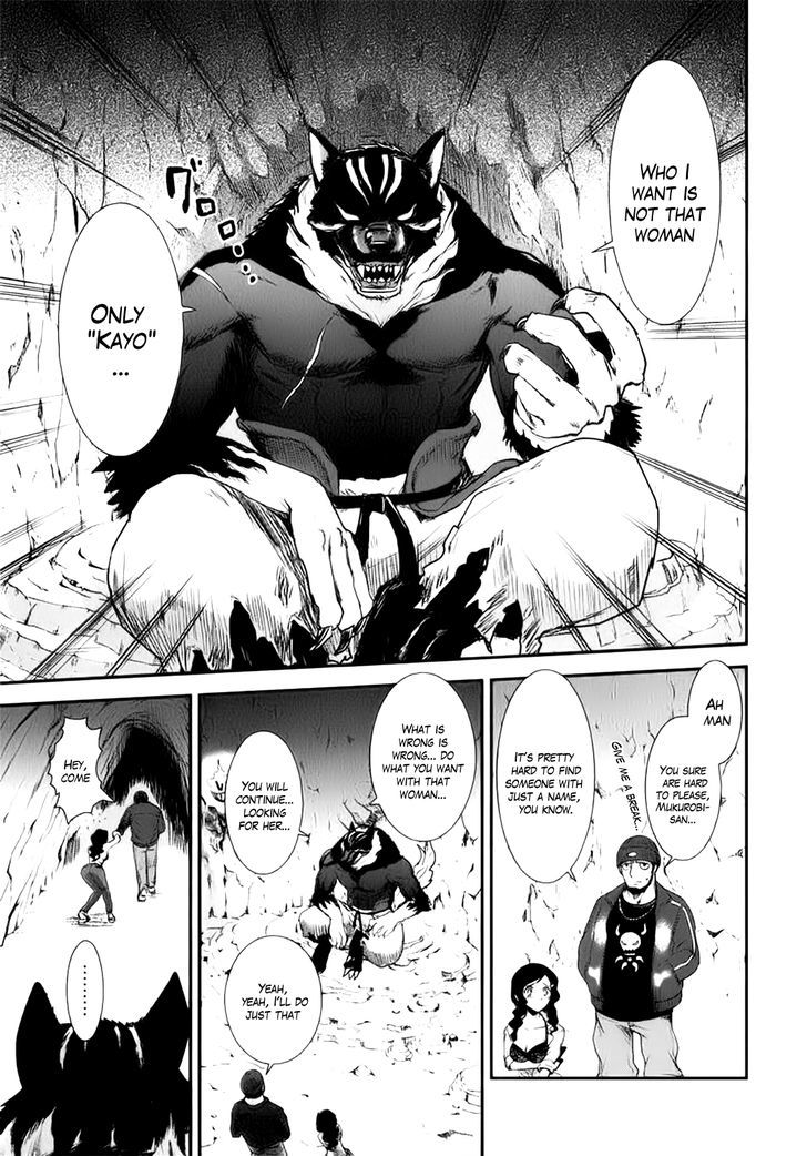 Gachirin ni Kiri Saku Chapter 2 page 14 - Chapter 2 : Dogs Taken Form