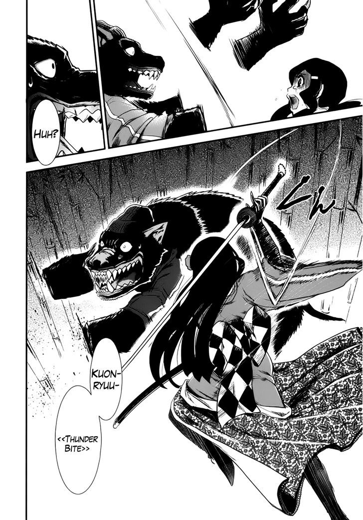 Gachirin ni Kiri Saku Chapter 2 page 17 - Chapter 2 : Dogs Taken Form