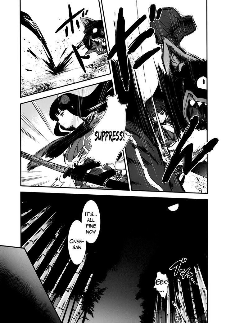Gachirin ni Kiri Saku Chapter 2 page 18 - Chapter 2 : Dogs Taken Form