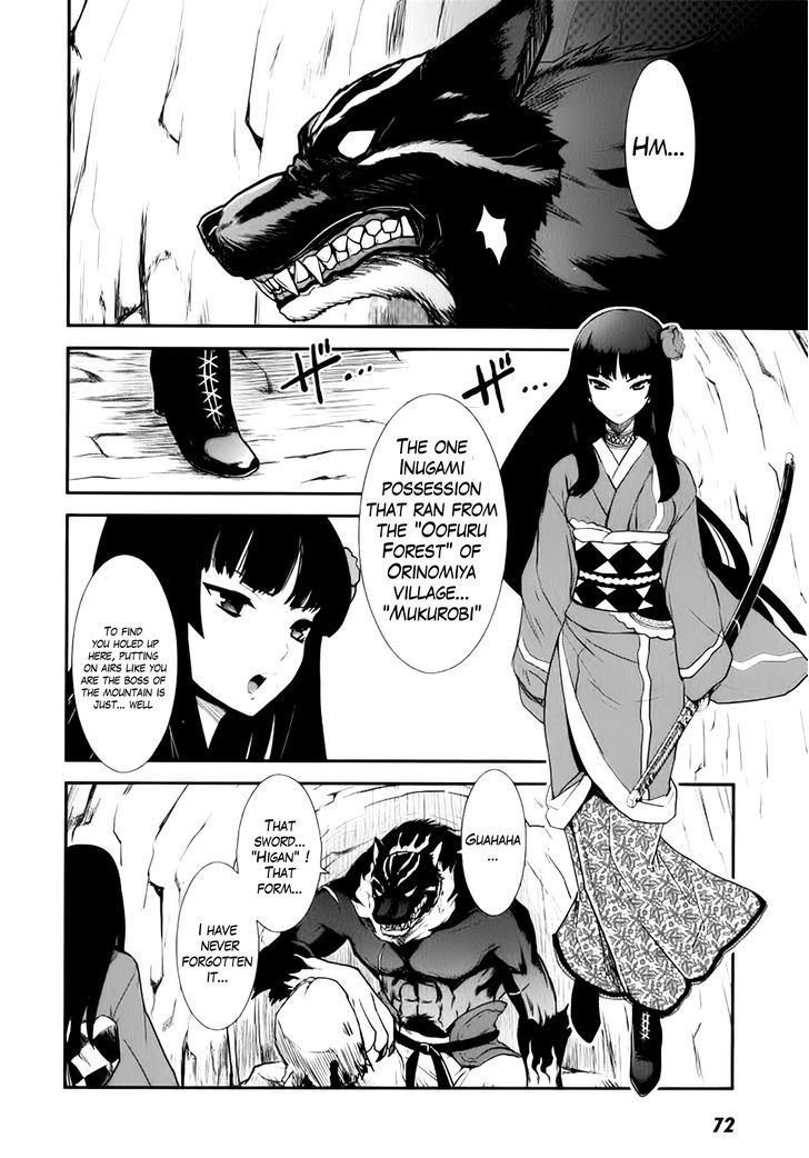 Gachirin ni Kiri Saku Chapter 2 page 19 - Chapter 2 : Dogs Taken Form