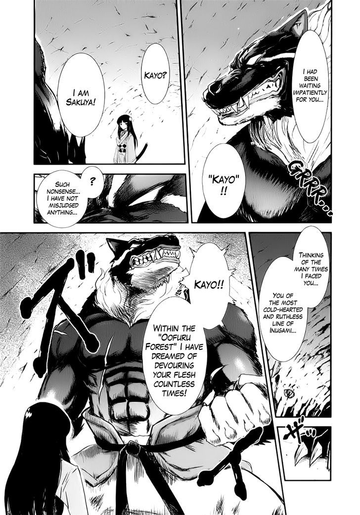 Gachirin ni Kiri Saku Chapter 2 page 20 - Chapter 2 : Dogs Taken Form