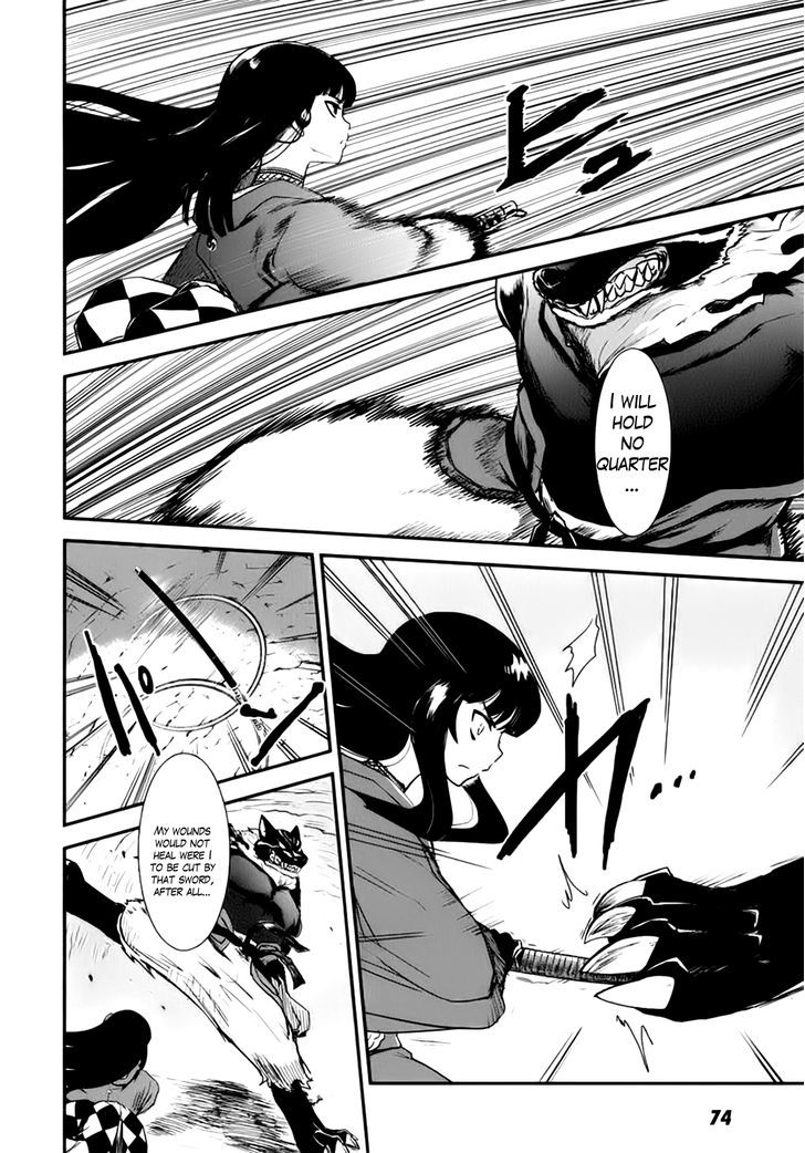Gachirin ni Kiri Saku Chapter 2 page 21 - Chapter 2 : Dogs Taken Form