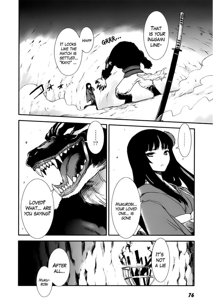 Gachirin ni Kiri Saku Chapter 2 page 23 - Chapter 2 : Dogs Taken Form