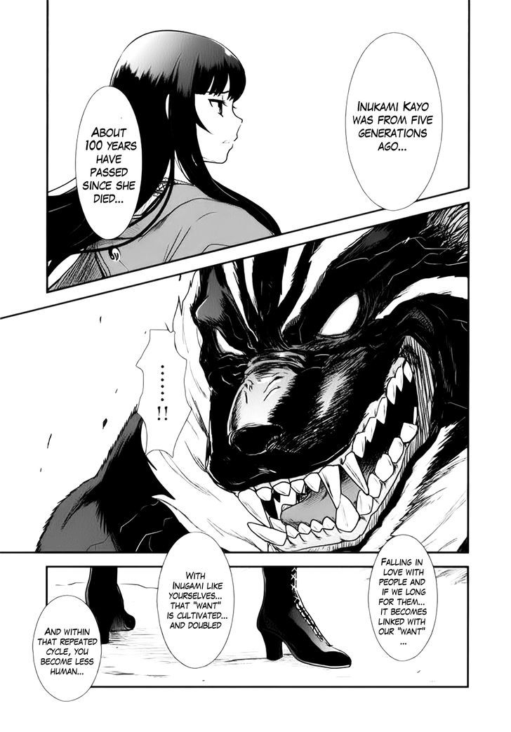Gachirin ni Kiri Saku Chapter 2 page 24 - Chapter 2 : Dogs Taken Form