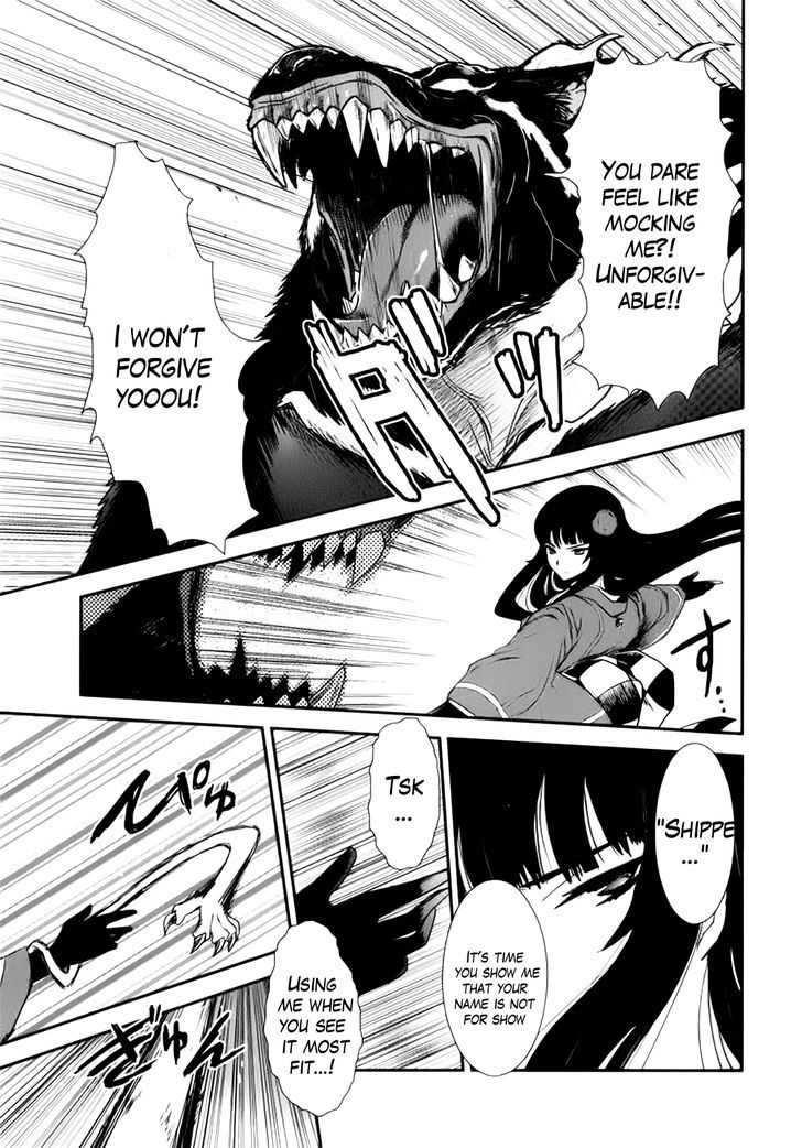 Gachirin ni Kiri Saku Chapter 2 page 26 - Chapter 2 : Dogs Taken Form
