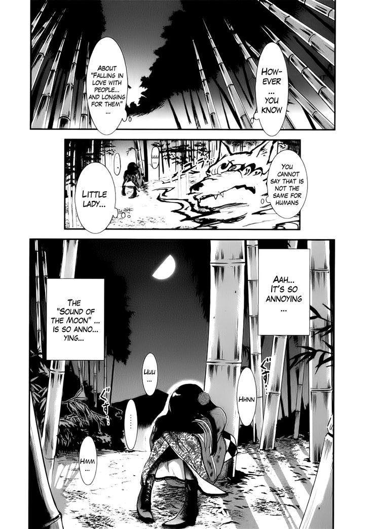 Gachirin ni Kiri Saku Chapter 2 page 32 - Chapter 2 : Dogs Taken Form