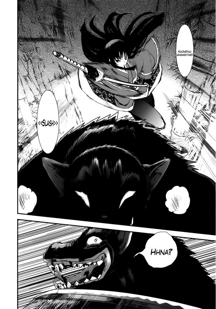 Gachirin ni Kiri Saku Chapter 2 page 5 - Chapter 2 : Dogs Taken Form