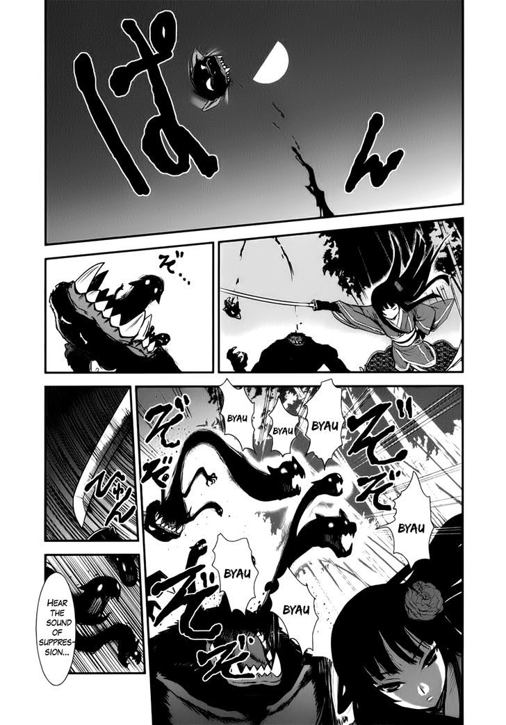 Gachirin ni Kiri Saku Chapter 2 page 6 - Chapter 2 : Dogs Taken Form