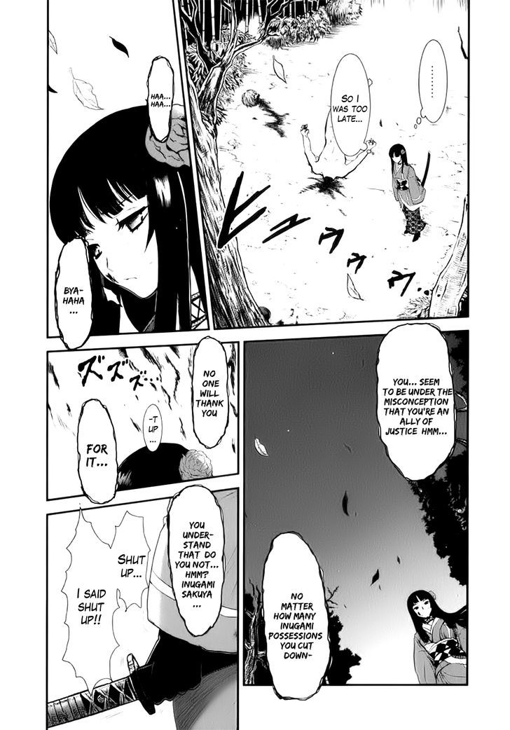 Gachirin ni Kiri Saku Chapter 2 page 8 - Chapter 2 : Dogs Taken Form