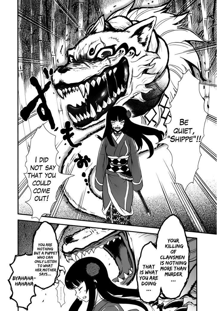 Gachirin ni Kiri Saku Chapter 2 page 9 - Chapter 2 : Dogs Taken Form