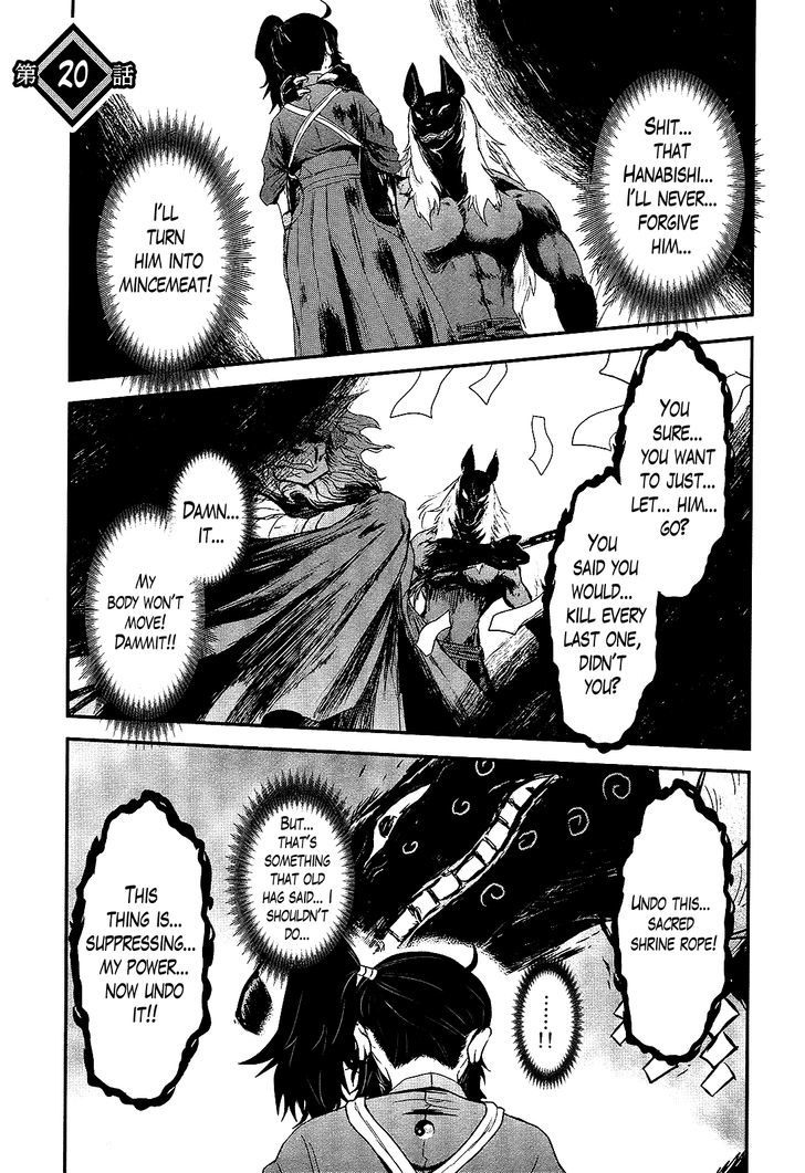 Gachirin ni Kiri Saku Chapter 20 page 1 - Chapter 20 : The Priestess Deceived
