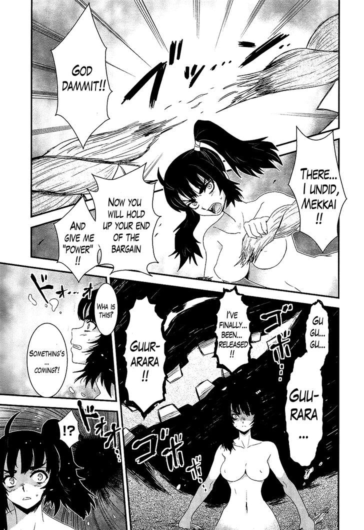 Gachirin ni Kiri Saku Chapter 20 page 15 - Chapter 20 : The Priestess Deceived