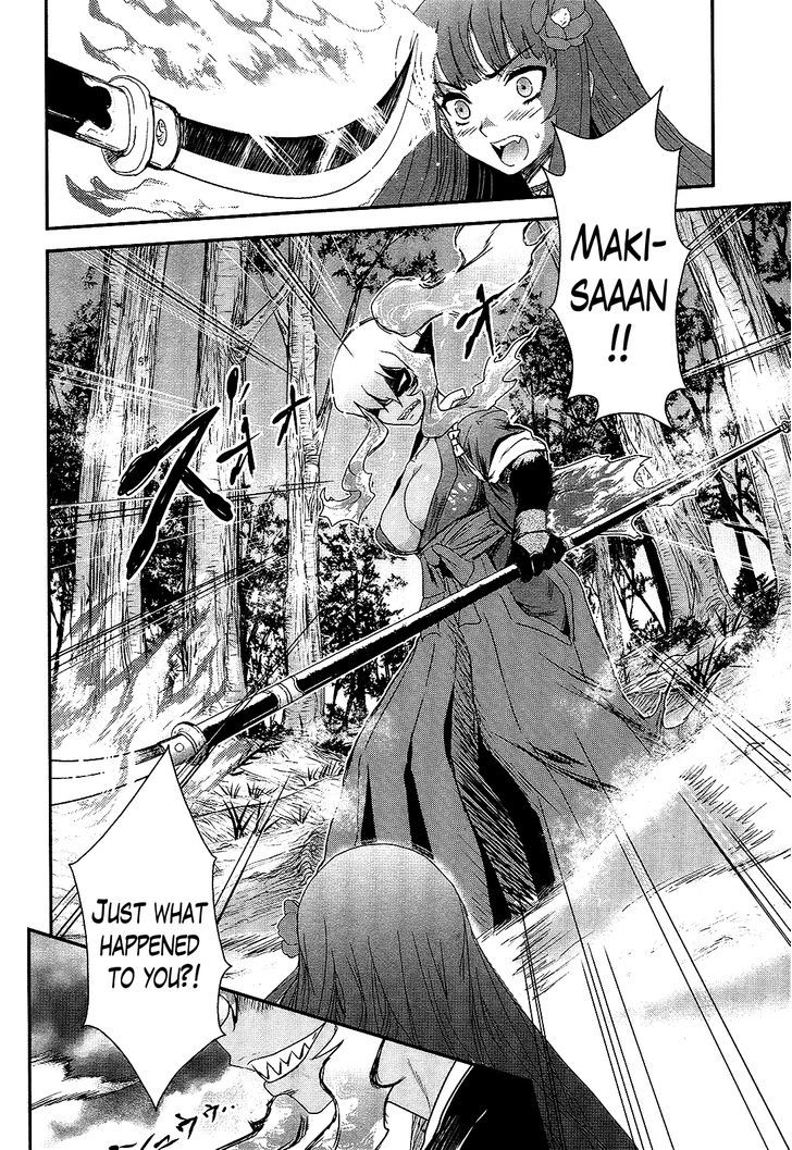 Gachirin ni Kiri Saku Chapter 20 page 17 - Chapter 20 : The Priestess Deceived